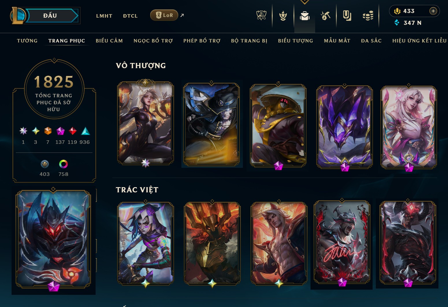 Hình ảnh chi tiết tài khoản LMHT mã số 182040 - Shop LMHT