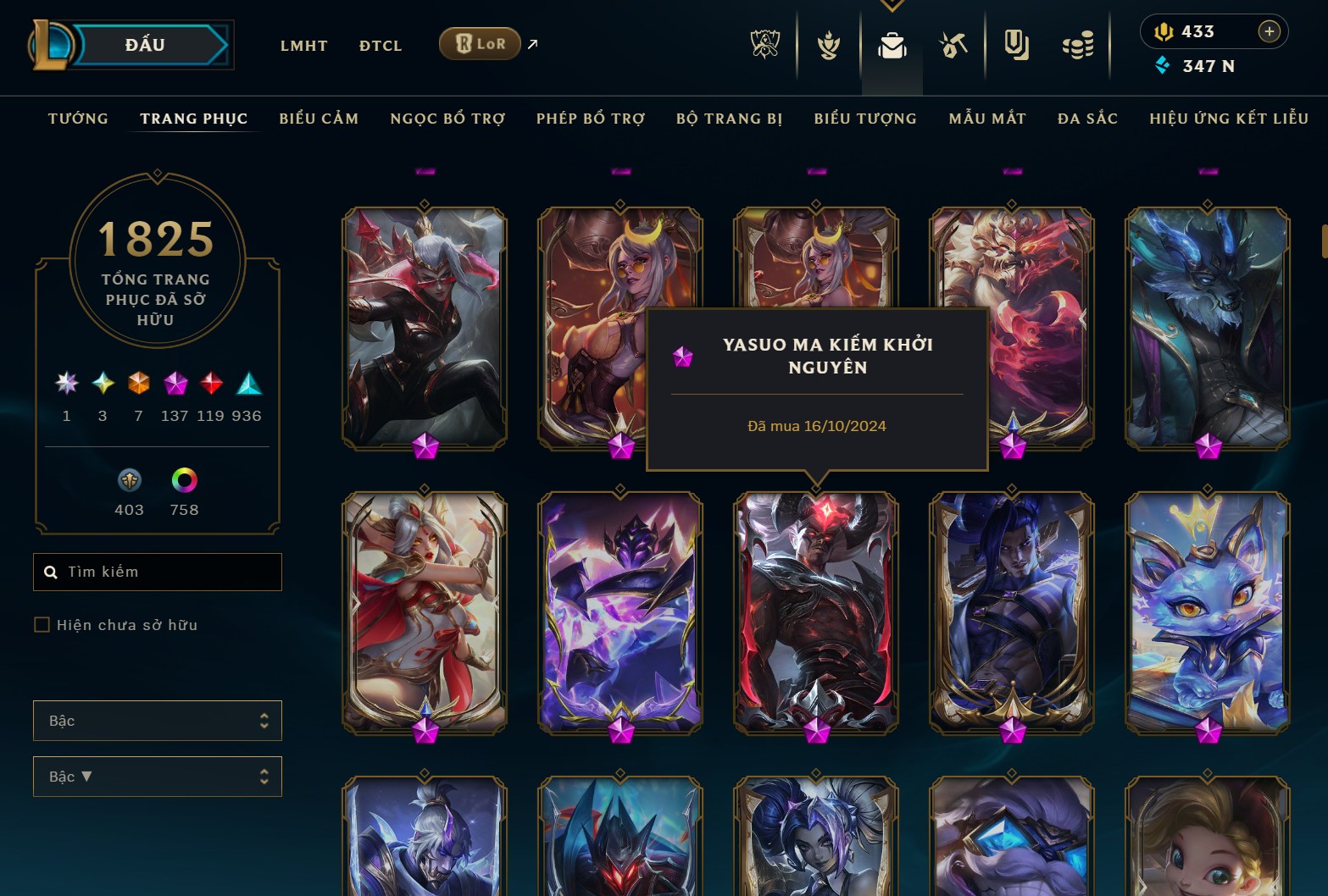 Hình ảnh chi tiết tài khoản LMHT mã số 182040 - Shop LMHT