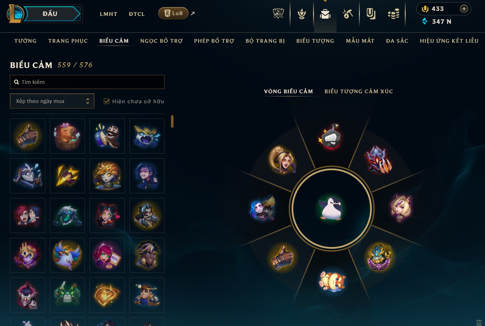 Hình ảnh chi tiết tài khoản LMHT mã số 182040 - Shop LMHT