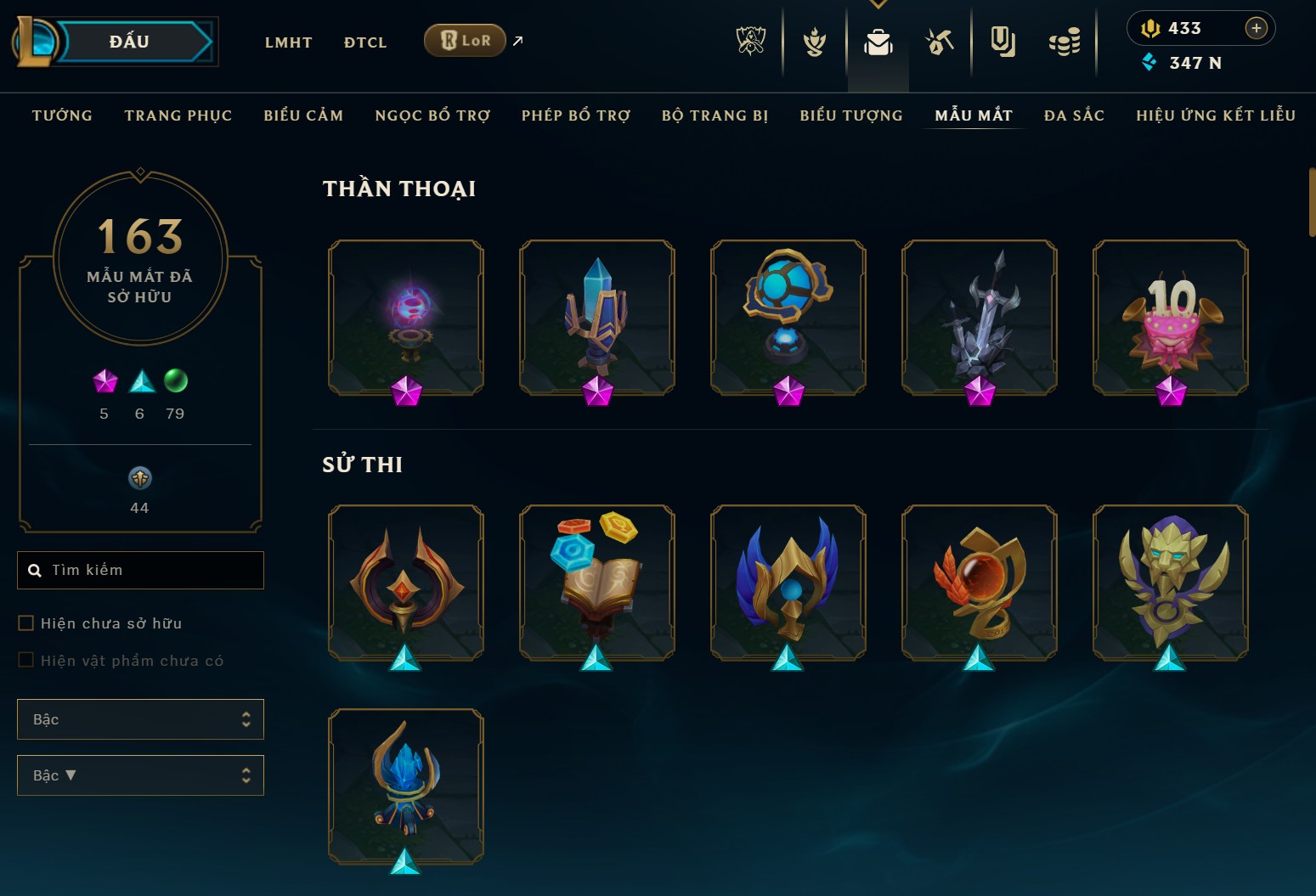 Hình ảnh chi tiết tài khoản LMHT mã số 182040 - Shop LMHT