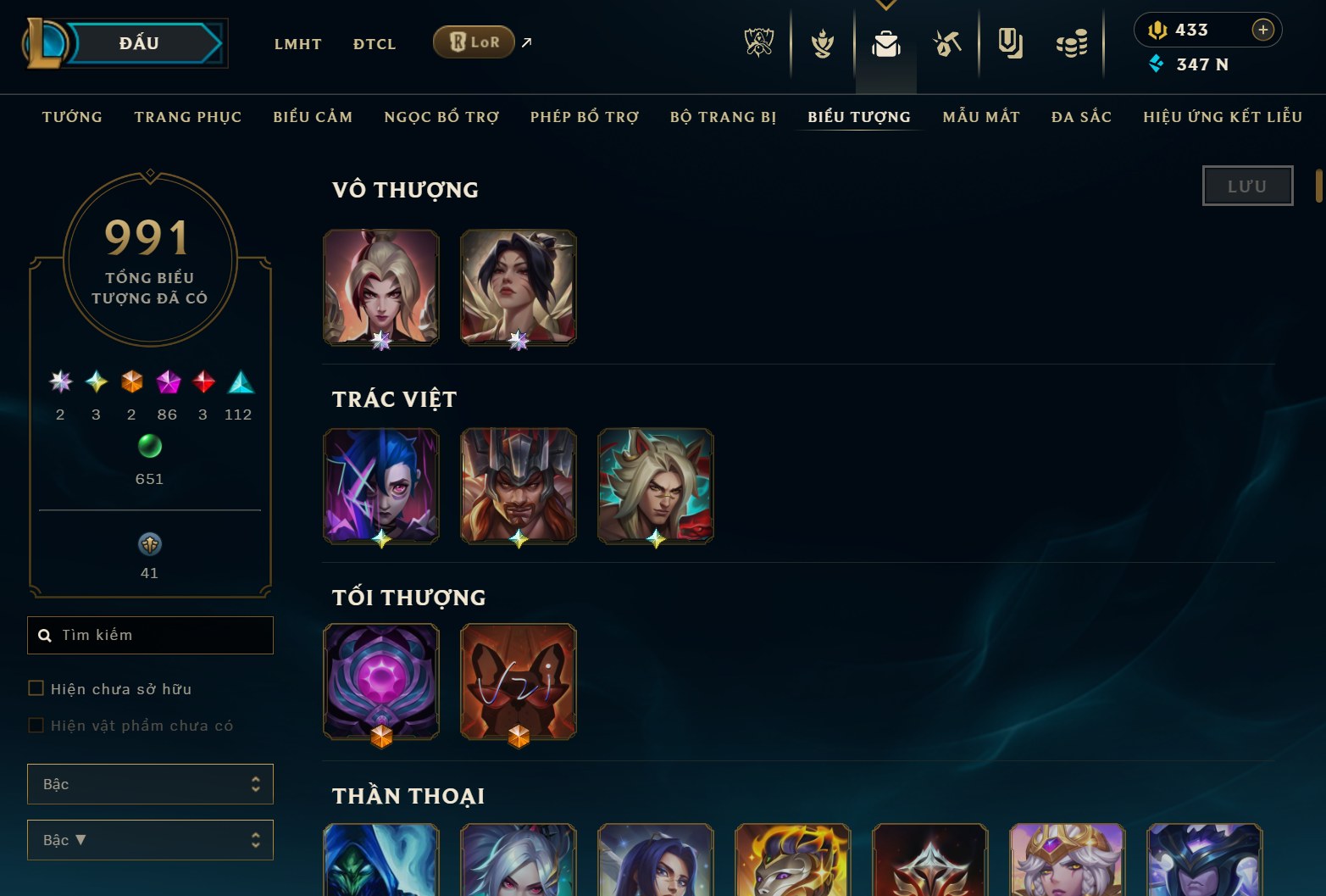 Hình ảnh chi tiết tài khoản LMHT mã số 182040 - Shop LMHT