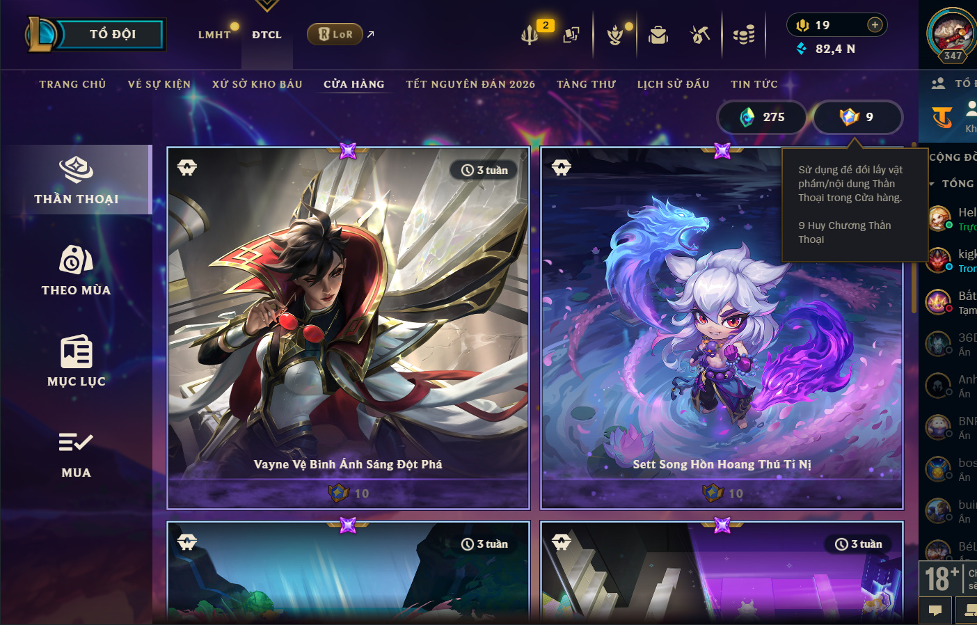 Hình ảnh chi tiết tài khoản LMHT mã số 199378 - Shop LMHT