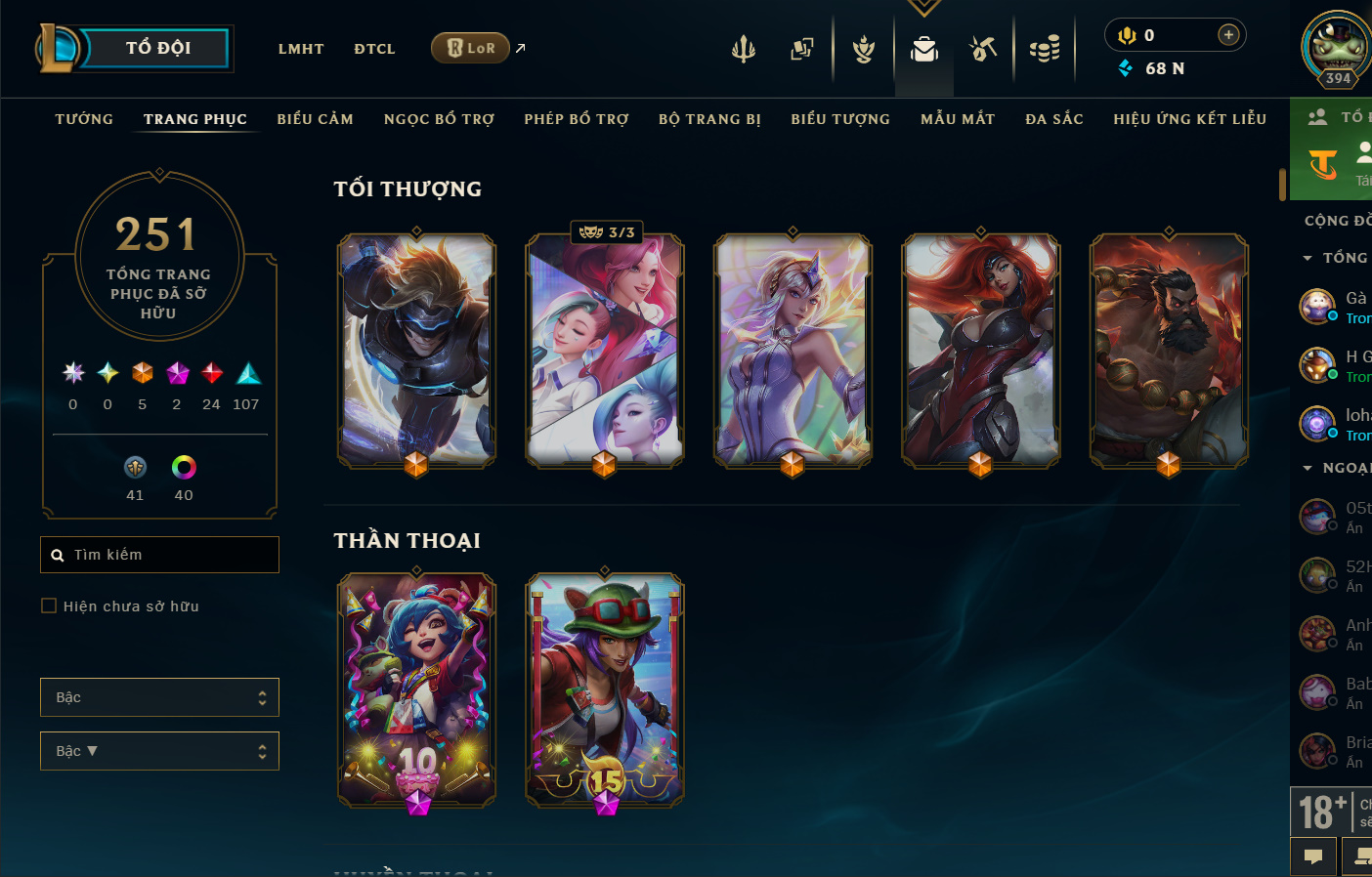 Hình ảnh chi tiết tài khoản LMHT mã số 199383 - Shop LMHT